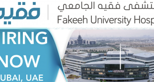 Fakeeh University Hospital Jobs